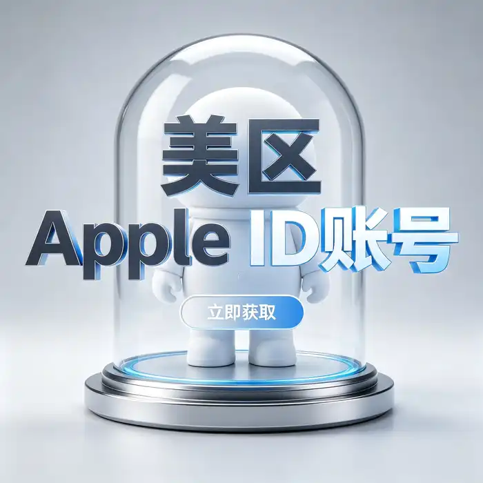 查看应用介绍、系统兼容要求和下载信息的概念图